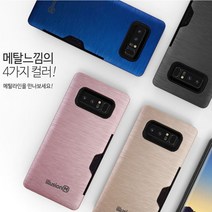 에디터 일루션 메탈 카드범퍼 LG Q31 LM-Q310N SK LG KT