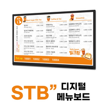 콘텐츠제작 기사보도 레이월드 메뉴보드