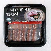 [남도씨푸드]국내산 홍어회 한접시 200g*3