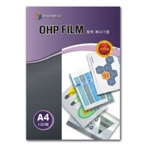 삼은)OHP 필름(A4/연속복사용/100매) / 216*303mm