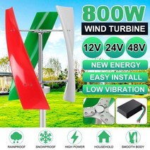 에너지 풍차 400W 600W 800W 12V 24V 48V 랜턴 수직 축 영구 자기 부상 풍력 터빈 발전기 (MPPT 컨트롤러 포함), 미국|12V|800W|As Shown