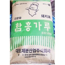 식당용 업소용 식재료 함흥냉면가루 전문함(대도 18K), 1