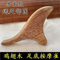 다리마사지기 공기압 발 종아리 마사지기 다리안마기 밀랍 삼각형 참새 발바닥 다리 경혈 마사지 대형 페디큐어 척추 힘줄 스틱, 닭 날개 나무 트리케라톱스 + 발