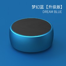 사운드코어 블루투스스피커, 업그레이드된버전:드림블루, 패키지일체형+16G메모리카드+카드리더