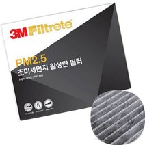 리시안제이 6209 아반떼MD I30 올뉴카렌스 K3 에어컨필터 올뉴카렌스에어컨필터 아반테MD에어컨필터