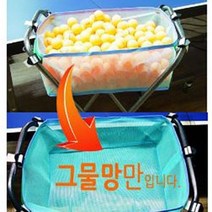 벧엘 볼바구니 그물망 탁구용품, 옵션_FL