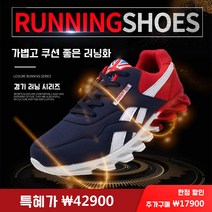 2023 신품 레저 남성 통기성 경량 프로 러닝화 작업화 미끄럼 방지 에어운동화 밑창 디자인 조깅 헬스화