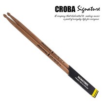 크로바 프리미엄 레드오크 드럼스틱 5A 각인무료, 15자이상텍스트, 롤버건디