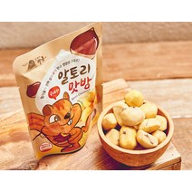 [알토리] 산지직송 22년 수확한 햇밤 100%국내산 알토리 맛밤 50g, 5봉