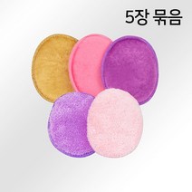 네리아 클렌징 극세사 해면 5장 묶음 세안 스펀지 도구 국산 피부과, 극세사 해면(퍼플)-5장세트, 1set