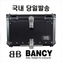벤시 알루미늄 탑박스, 무광블랙