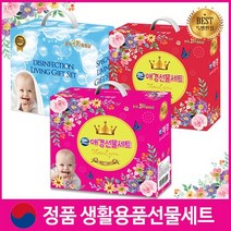 대한민국 [출시 1등브랜드 레드] 칼라선택가능 생활구성 알찬고푸짐한 최고급라미네이팅칼라박스 핫핑크 앤, 6[스카이]럭키4호(리큐1+곡물1+키친60매2)