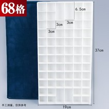 철 플라스틱 도자기 파레트 파렛트 팔레트 팔렛트 판 케이스 24칸 물감 36칸 수채 밀봉, 68칸 소프트 커버 물감 케이스
