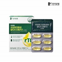 한미양행 초임계 장용성 알티지 오메가3 1 050mgx30캡슐 (1개월분)