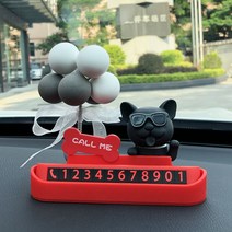 펫 렌 즈 자 동 차 시크릭 터 주 차 번 판 귀여운 자동차 이동 차표 임시 주차 번호판 차재 창의적 개성 차내 핸드폰 전화번호, 불독 쿨 빨간 풍선