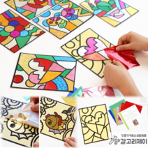 유아 만들기키트 포일아트 집콕놀이키트 초등 어르신 MF2220 어린이집 유치원 만들기 DIY KIT 명화그리기 포일아트 팝아트, 하트