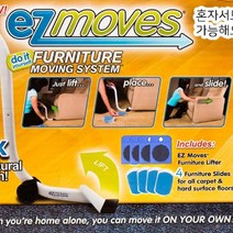 신나라-닷컴_이지무브 무거운가구옮기기 이동 냉장고 재배치 침대 무거운옮기기 옮기기 쇼파버리기 셀프운반기 이지무 버리기_ tlsskfk, 신나라_닷컴-옵션_이지무브(바퀴포함X)