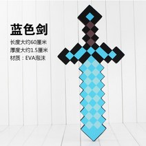 마인크래프트 블록 변장 세계 활방패등 조립 미니피겨 장면 무기 다이아몬드 픽셀 호환블록, 푸른검