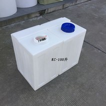 카라반 대용량 물통 청수통 오수통 물탱크 대형 큰 차박, 사각 100 리터 세로 흰색개