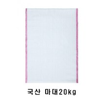 국산 쌀자루20kg 포대 다용도자루20kg