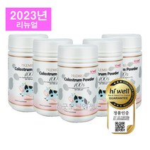 [본사직배송]하이웰 프리미엄 100% 초유 파우더 100g /뉴질랜드 자연방목(Grass-Fed) 인증 1개 2개 3개 5개, 5통(250일분)