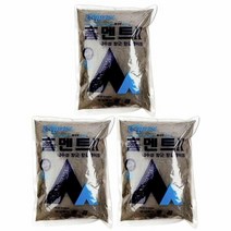 철물팩토리 홈멘트 진회색 2kg 3개 가정용 시멘트 타일 건축 보수 모르타르 색상시멘트