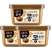 청정원 순창 구수한 메주 콩된장 사각 900g 3개