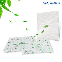 맑은필터 PM2.5 초미세먼지 차량용 자동차 에어컨필터, 026N(2.5)-제네시스 G90/G80/G70