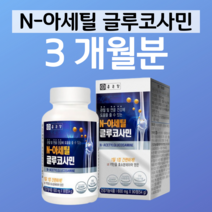 N 아세틸 글루코사민 N-아세틸 글루코사민 분말 MSM 엠에스엠 디메틸설폰 상어 연골 해조 분말 생선 콜라겐 관절 연골 무릎 손목 건강 도움, 1통, 600mg x 90정 (하루 1정)