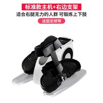 스텝퍼 스텝머신 스테퍼 유산소 헬스기구 전기재활기 노인 하반신 마비 계단오르기 홈트레이닝, 전기 타원 재활 기계  오른쪽 브래킷  무선 원격