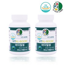 U-PICK LAND 바이탈붐 아연 보충제 호손베리 난백 로열젤리 인삼 효능 면역력 영양제 식약처검사필 캐나다산, 2개, 590mgx60캡슐