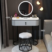 MONTHERIA 다용도 화장대 수납화장대세트 LED 거울+의자 A598-10, 70CM, 그레이블랙A