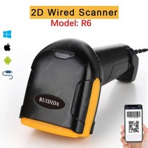 가성비 휴대성 2D 유선 바코드 스캐너 블루투스 2d 휴대용 QR 코드 리더 qr 무선 스캐너 슈퍼마켓 스토어 호환, 01 R6 Wired Scanner