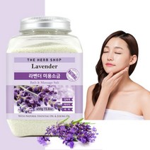 각질제거 왁싱스크럽 마사지 대용량 미용소금 450g 라벤더