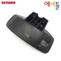 계양 부품 CB36BL 충전 예초기용 가드 안전커버 - 2100506