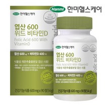 한미헬스케어 엽산 600 위드 비타민D, 90정, 2개