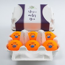 볼빅 계란골프공 선물 6구 비비드 캐릭터 컬러볼, 감사의마음을담아, 2피스_오렌지_햇병아리1