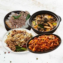 한국스타일 옻칠 표주박 막걸리 찌개 위생