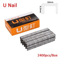 타카총3IN 1 헤비 듀티 스테이플 건 DIY 홈 인테리어 가구 목재 프레임 Multitool 수동 네일, [02] 1 box U Nail