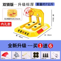 주차 차단기 주차금지봉 주차스토퍼 차단기바 게이트 자물쇠, T