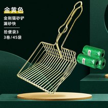 고양이 모래삽 1086# 철변주걱값 다소미얼 Z, 고양이 모래삽 1 + 주운 포대 3 (3권/45포대)