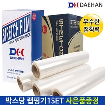 예담유통 공업용랩, 고기능스트레치필름15Mic(4롤=1Box)
