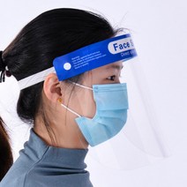 페이스쉴드 안면보호마스크 투명 플라스틱 착용감좋은 마스크, 50개