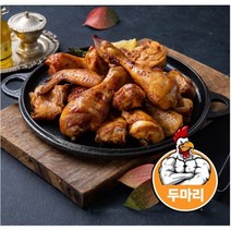 헐크 국내산 맛있는 구운 단백질 오븐구이 치킨 두마리 통닭, 2개, 650g