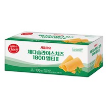 서울우유 체다슬라이스치즈 1.8kg 멀티2, 1개