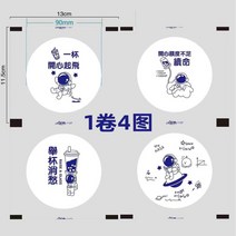 음료음료 실링기 필름 컵 포장 업소용 카페 커피 포장기 실링기비닐, 우주인신상폭품3000장