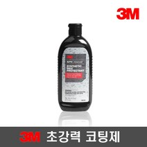 3M 초강력 코팅제 자동차 세차용품 차량 셀프 광택제