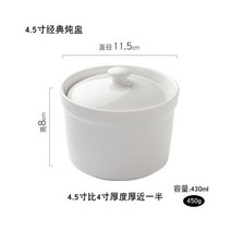 차왕무시 미소된장국 그릇 장국 계란찜 보울 일본식 자왕무시 차완무시 찜기 일식 달걀, 4.5인치 클래식 스튜