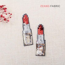 짱패브릭 A22 (4장)립스틱스팽글와펜