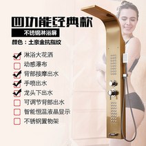 전신 샤워기 모텔 레인샤워 모텔샤워기 전신샤워, (골드)